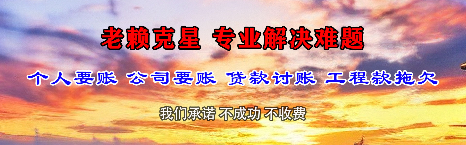 韶山收钱公司